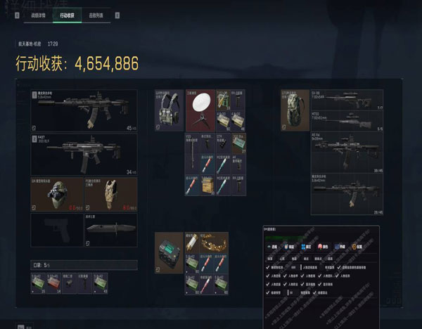 地狱犬黑盒v1.4.7